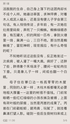 爱游戏官网网址